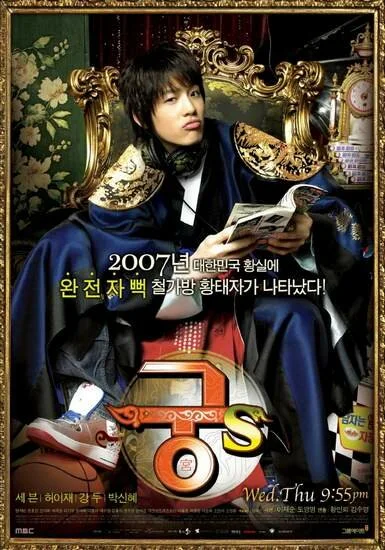 Дворец С сериал 2007 смотреть онлайн бесплатно в хорошем качестве HD